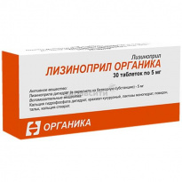 Препарат "лизиноприл": аналоги и замена. инструкция по применению, отзывы