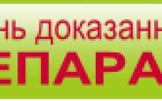 Цефиксим для детей: инструкция по применению