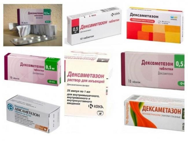 Таблетки преднизолон доза при астме