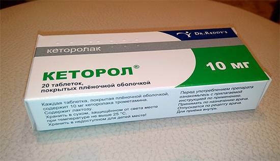 Кеторол Экспресс Ketorol Express инструкция по применению
