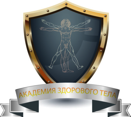 Очковая диета полная таблица продуктов для женщин