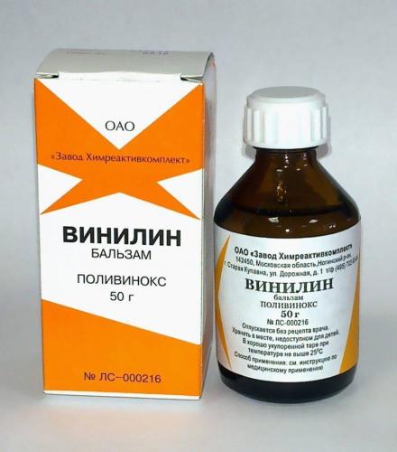 Винилин инструкция по применению