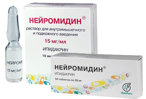 Нейромидин