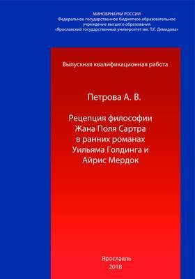 Тинкториальные свойства