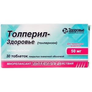 Толперил obl – уколы и таблетки: инструкция по применению, аналоги