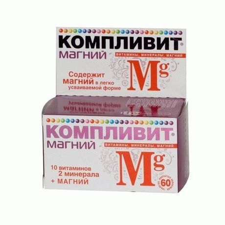 Никотинамид: состав, показания, дозировка, побочные эффекты