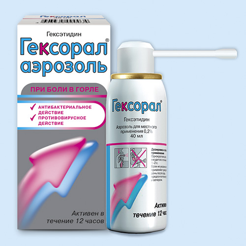 Спреи для горла: список лучших, от боли, для детей