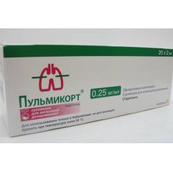Пульмикорт – инструкция, применение ингаляций для детей, цена, отзывы
