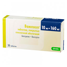 Вамлосет
(vamloset)