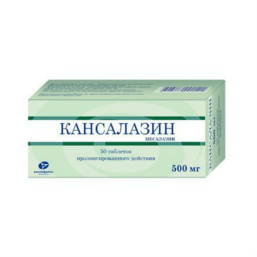 Мезавант — эффективное средство против язвенного колита