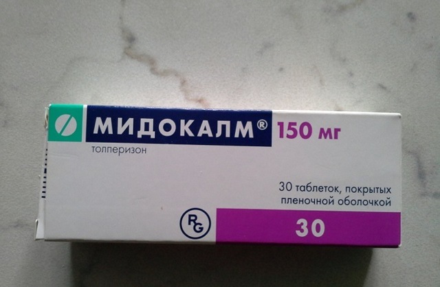 Баклофен инструкция по применению цена отзывы аналоги таблетки