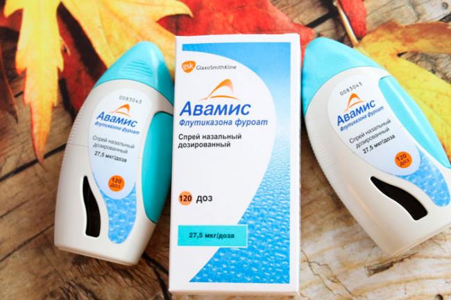 Авамис