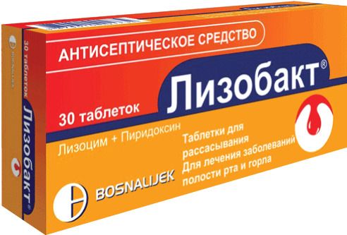 Пеницилламин