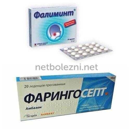 Противовирусные препараты при фарингите у взрослых