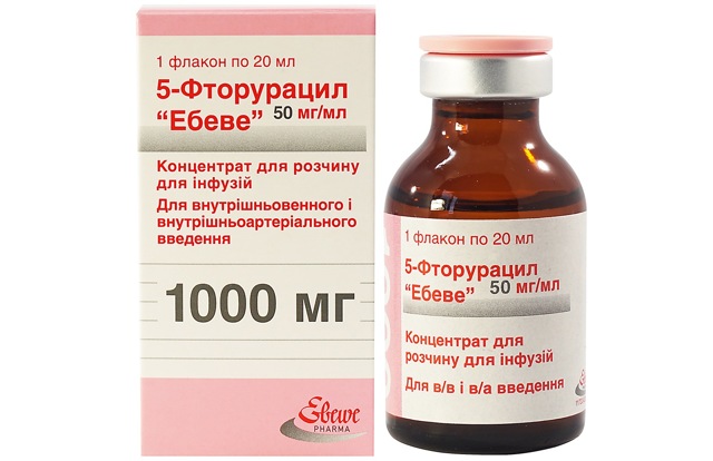 Фторурацил