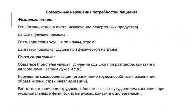 Пикфлоуметрия – современная помощь в диагностике бронхо-легочных заболеваний