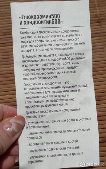 Артоксан (artoxan) уколы. отзывы пациентов, инструкция по применению, аналоги