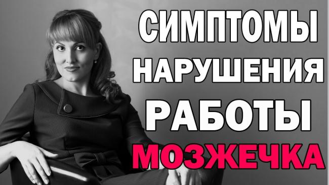 Характерные особенности проявления адиадохокинеза