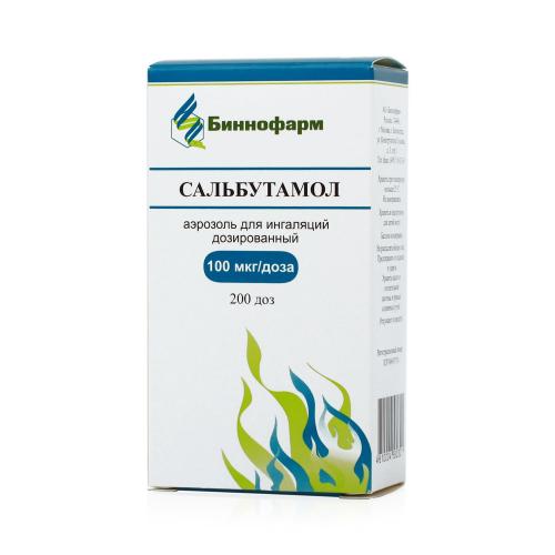 Что лучше: «сальбутамол» или «вентолин»? – meds.is