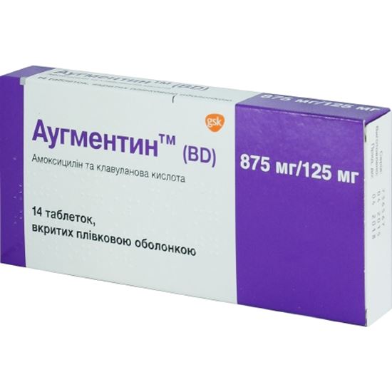 Флемоксин солютаб