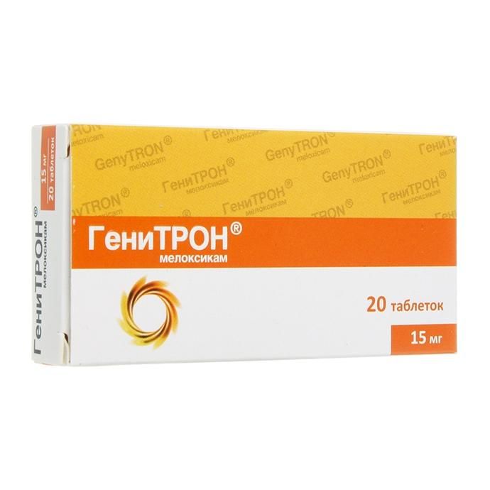 Генитрон инструкция по применению