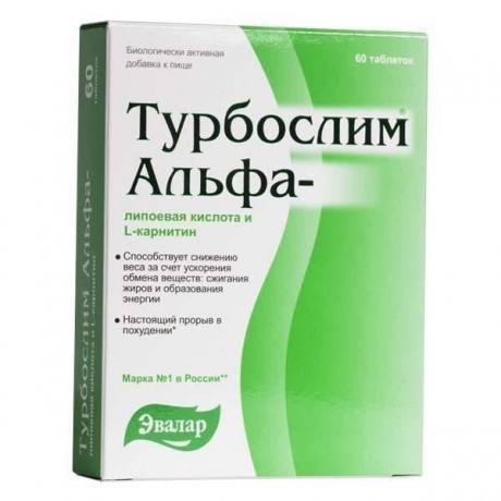 Турбослим день: инструкция по применению для похудения и отзывы