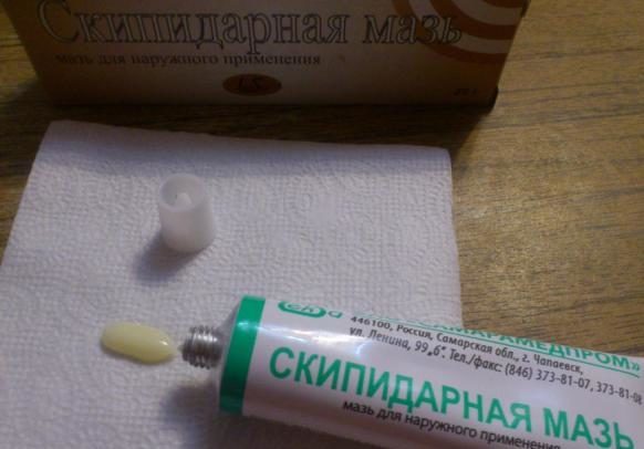 Скипидарная мазь