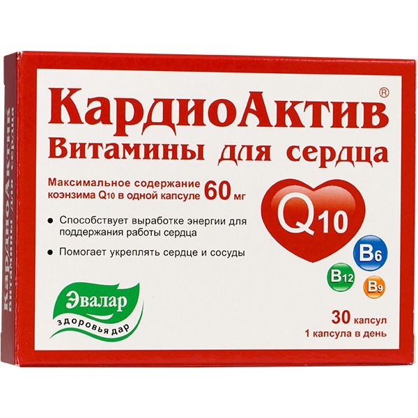 Кардиоактив таурин для сердца – состав таблетки, применение, аналоги