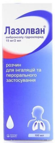 Беллоид – инструкция, применение, показания, противопоказания, действие, побочные эффекты, аналоги, дозировка, состав