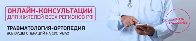 Гигрома запястья – особенности патологии и эффективные методы лечения