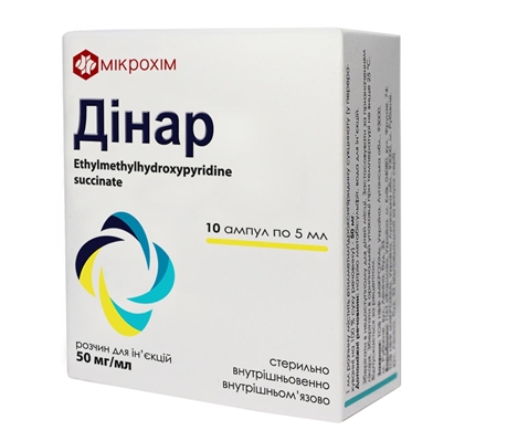 Мексикор: инструкция по применению, аналоги, отзывы, цена