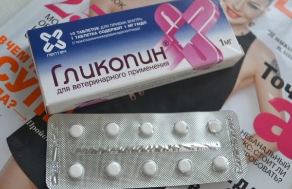 Таблетки от гипергидроза гликопирролат