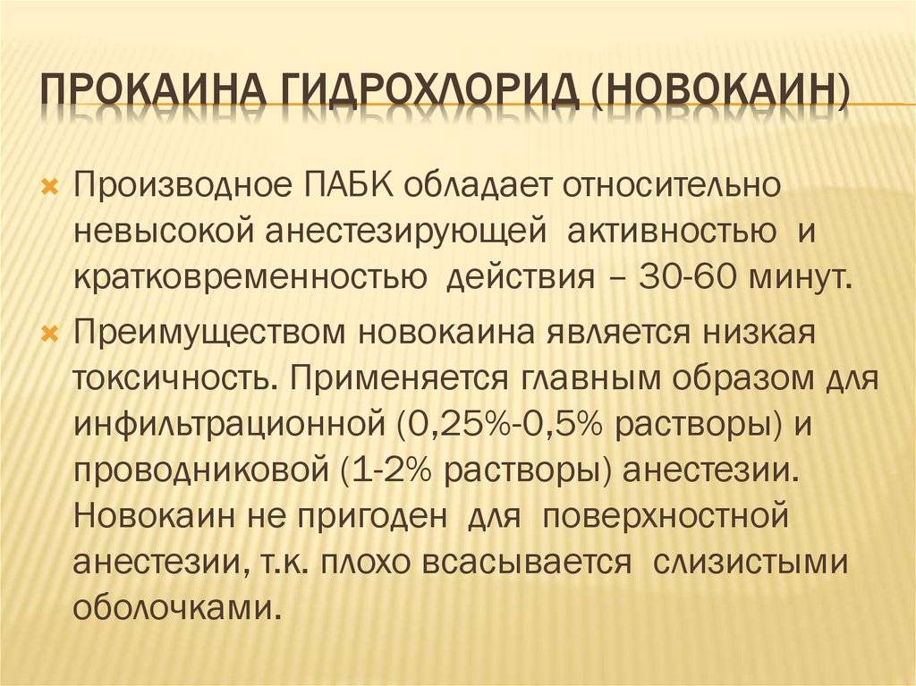 Аквидин инструкция по применению