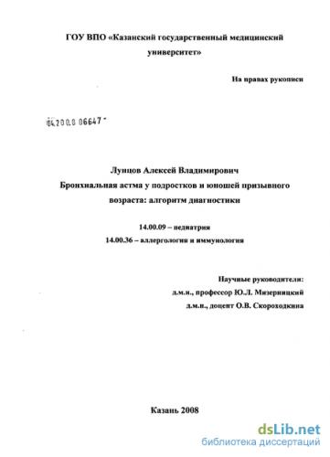 Что такое пикфлоуметрия и как она проводится