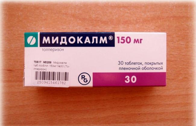 Но-Спазм инструкция по применению