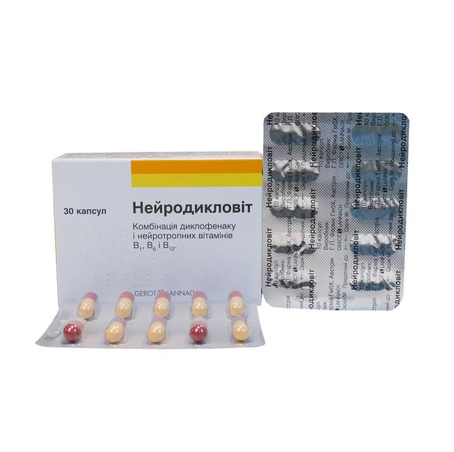 Долоксен фаст гель