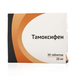 Тамоксифен