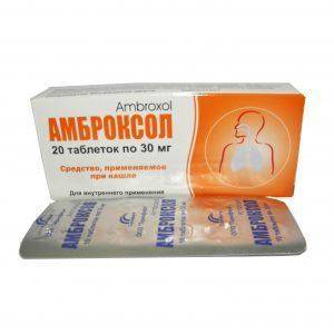 Амброксол-хемофарм (ambroxol-hemofarm) инструкция по применению