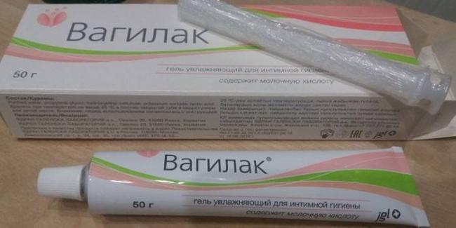 Капсулы «вагилак»: инструкция, цены и отзывы