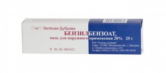 Бензилбензоат эмульсия