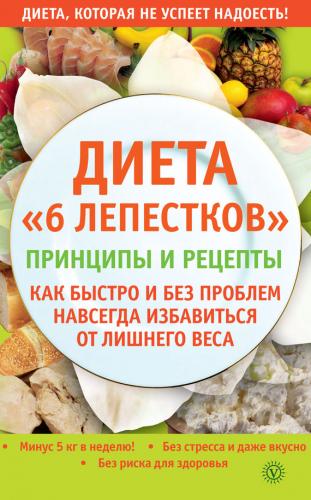 Лечебная диета при пищевой аллергии у детей
