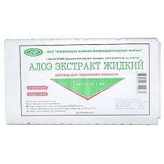 Алоэ в ампулах: для красоты и здоровья