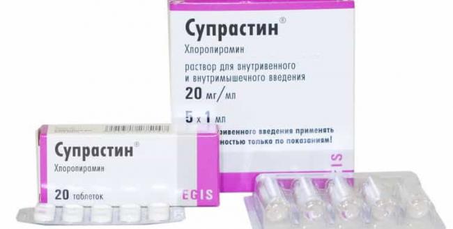 Валерианы экстракт — инструкция по применению таблеток, как пить при беременности, цена, противопоказания