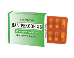 Трамал ретард 200 цена