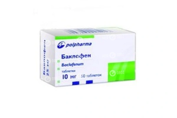 Баклофен