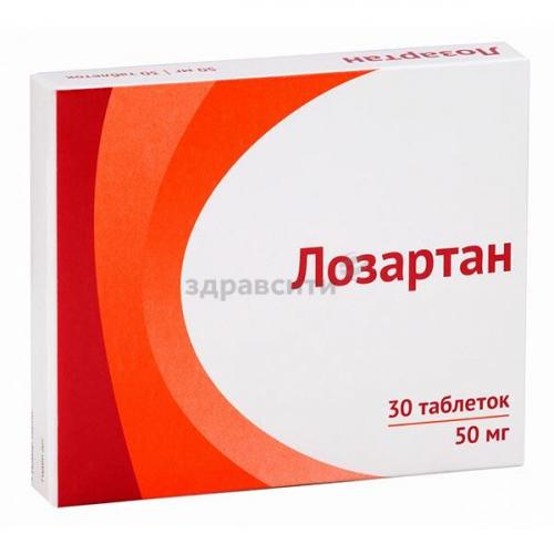 «хинаприл»: инструкция по применению и аналоги