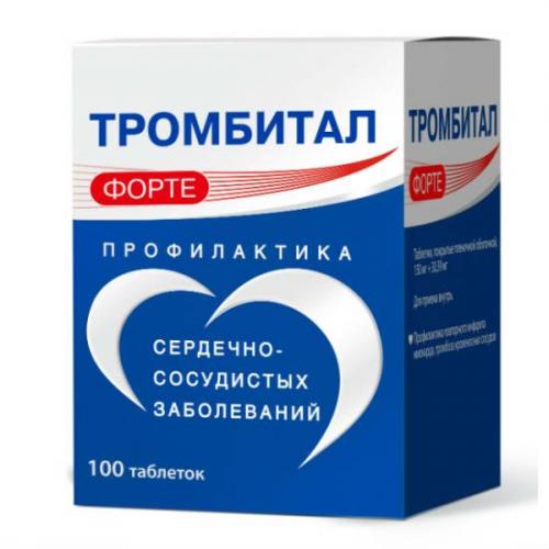 Препарат: фазостабил в аптеках москвы