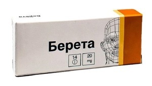 Колофорт, инструкция, применение, цена и можно ли беременным