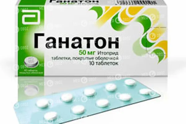 Ганатон