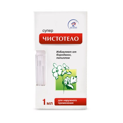 "суперчистотел" от папиллом: отзывы врачей и аналоги